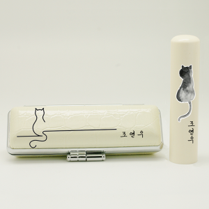 [이름새김] 도장 지갑세트 (6푼) --- (4) 고양이