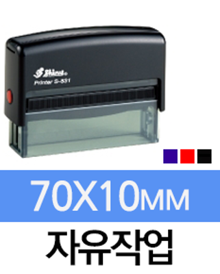 [자유작업] 70x10mm(S-831)