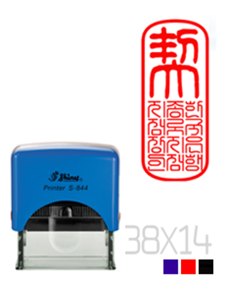 계인스탬프(38X14mm) S-822